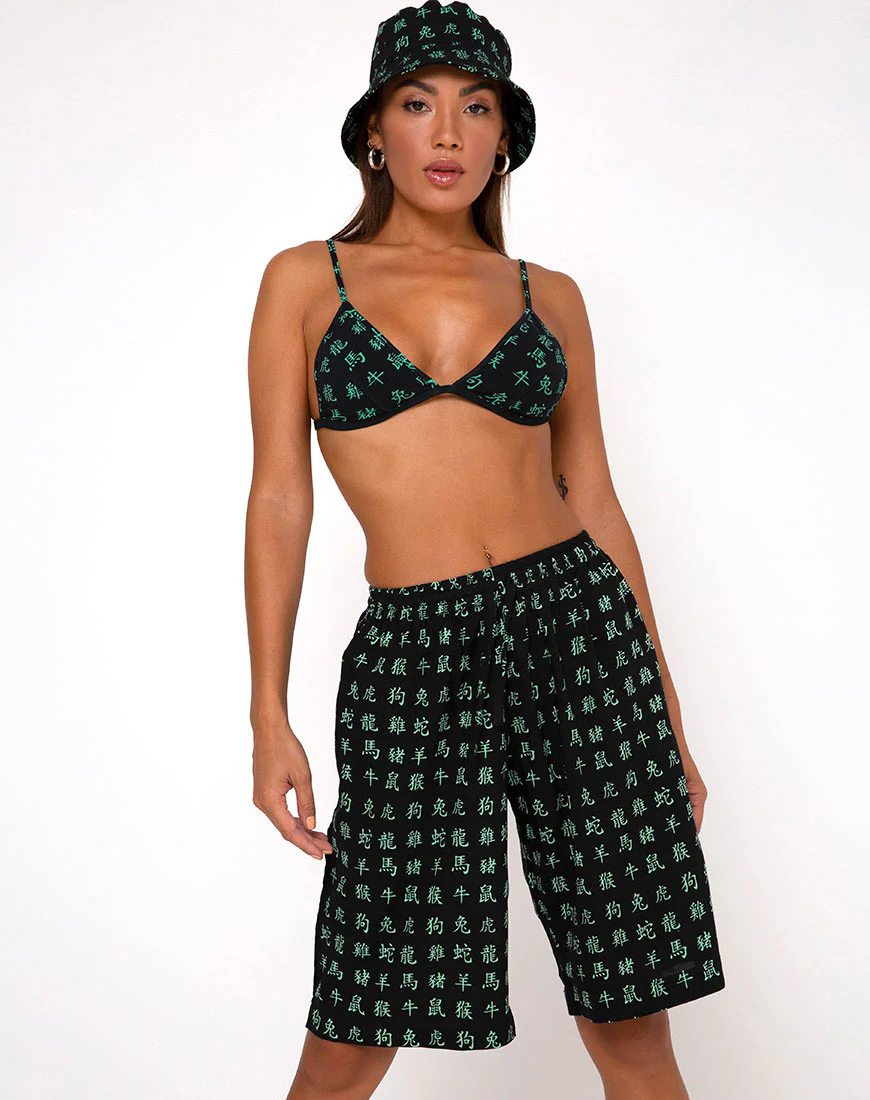 Alvaro Short in Hidden Charm Black Peppermint - Awmao