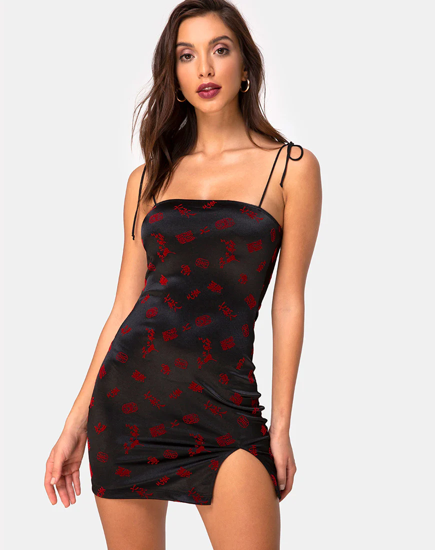 Verso Dress in Japanese Blossom - Awmao